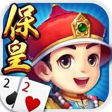 山东保皇手游大厅