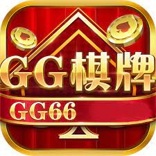 gg棋牌正式版