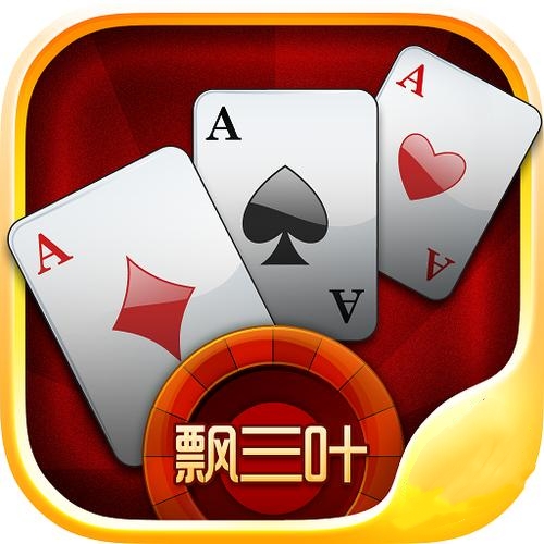 飘三叶游戏