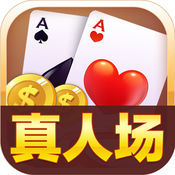 正规的棋牌原版