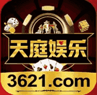 3621手游(天庭娱乐)网页版