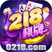 218棋牌娱乐
