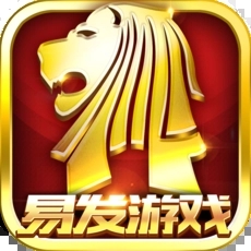 易发手游斗地主