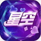 93299星空娱乐版单机ios