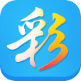 正式版天下彩新版