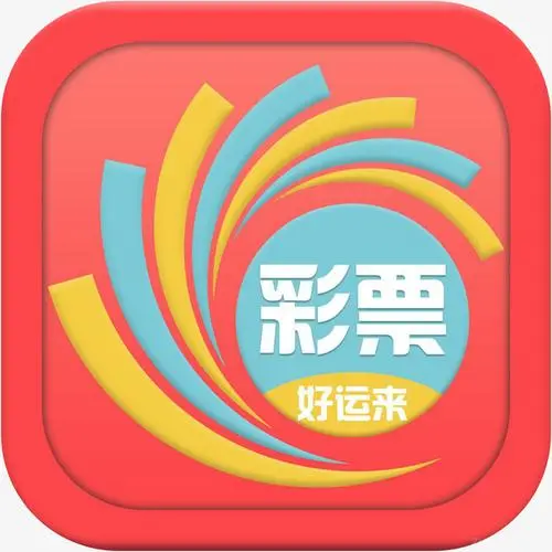 多彩网正式版