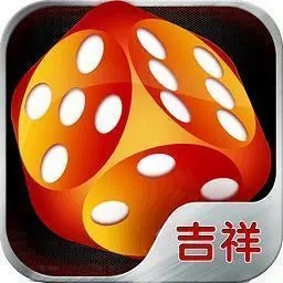 吉祥棋牌正式版安卓